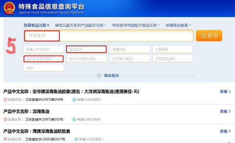養(yǎng)生保健服務(wù)新視野 科學(xué)認(rèn)知保健食品，筑牢健康基石