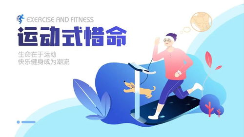 健康大數(shù)據(jù)時(shí)代下養(yǎng)生保健服務(wù)新圖景 機(jī)遇、挑戰(zhàn)與創(chuàng)新路徑